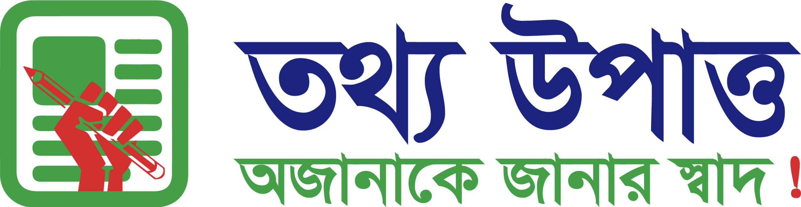 Tottho Upatto Logo